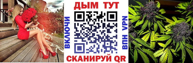 Наркошоп купить АМФЕТАМИН  А ПВП  МЕФ  Марихуана  Боровск