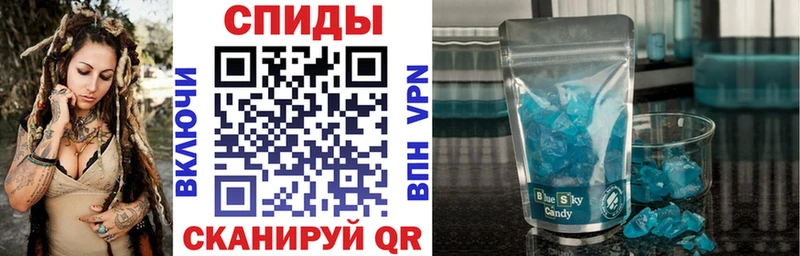 АМФЕТАМИН 98%  Купить где  Боровск 