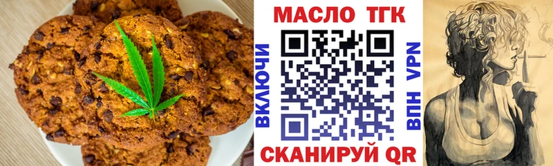 Купить закладки  Боровск  Еда ТГК конопля 