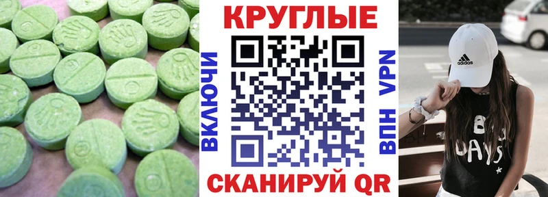 Экстази бентли  Купить закладки  Боровск 