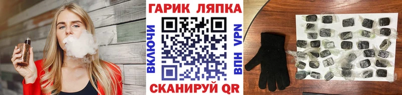 Купить  Боровск  ГАШ гарик 