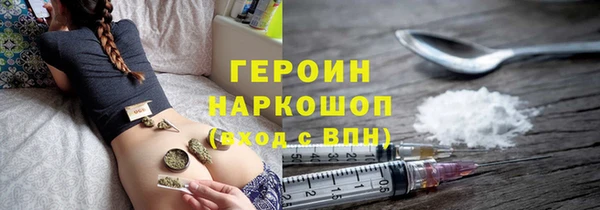 кокаин VHQ Каменногорск