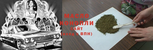 кокаин VHQ Каменногорск