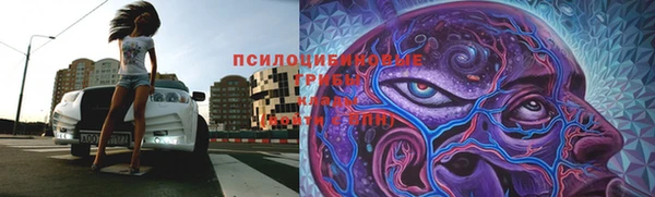 кокаин VHQ Каменногорск