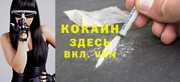 кокаин VHQ Каменногорск