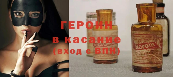 кокаин VHQ Каменногорск