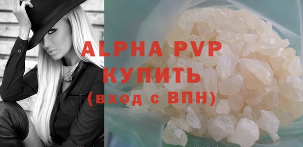 бутират Переславль-Залесский