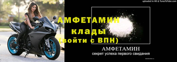 кокаин VHQ Каменногорск