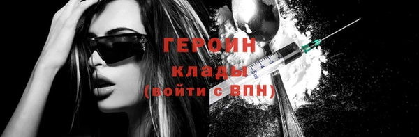 дурь Каменск-Шахтинский