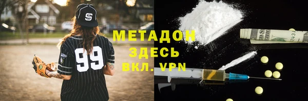 mdpv Каменка