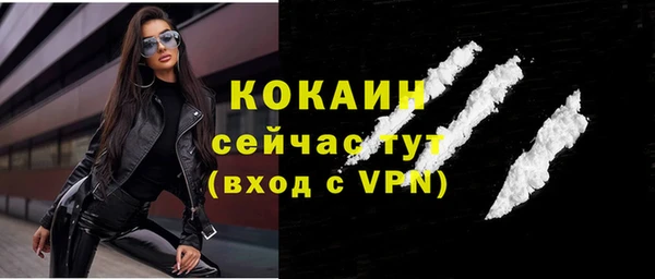 кокаин VHQ Каменногорск