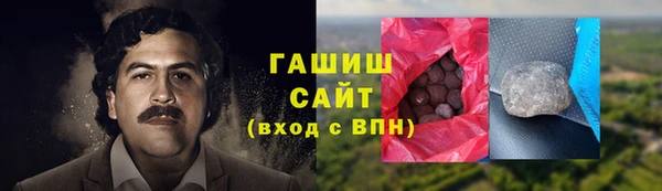 кокаин VHQ Каменногорск