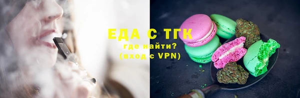 кокаин VHQ Каменногорск
