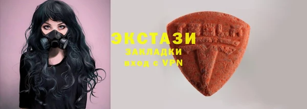 кокаин VHQ Каменногорск