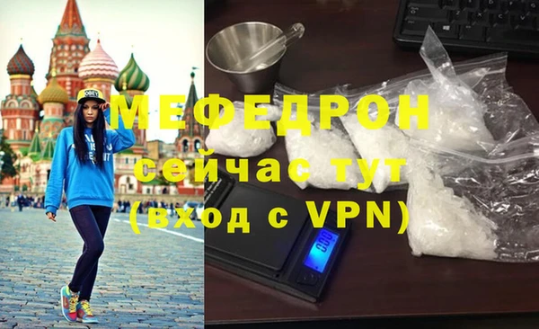 кокаин VHQ Каменногорск