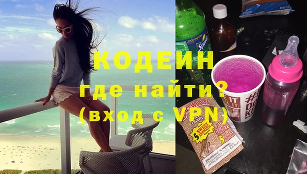 кокаин VHQ Каменногорск