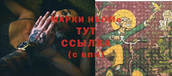 кокаин VHQ Каменногорск