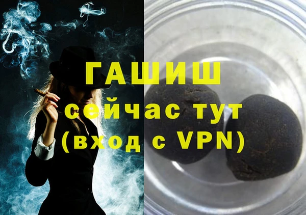 mdpv Каменка