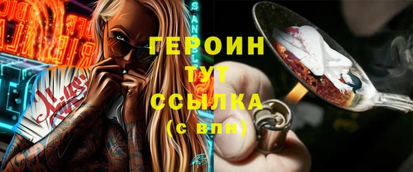 дурь Каменск-Шахтинский
