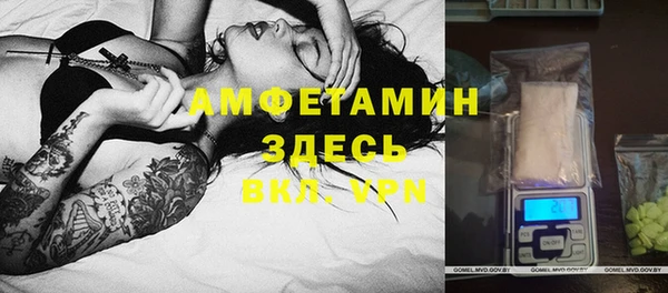 кокаин VHQ Каменногорск