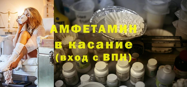 mdpv Каменка