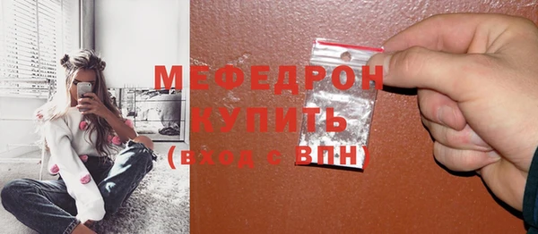 дурь Каменск-Шахтинский