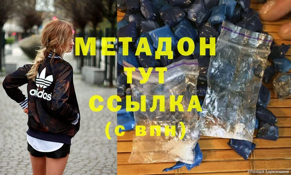 mdpv Каменка