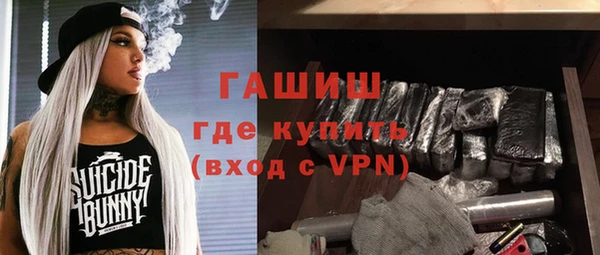 дурь Каменск-Шахтинский