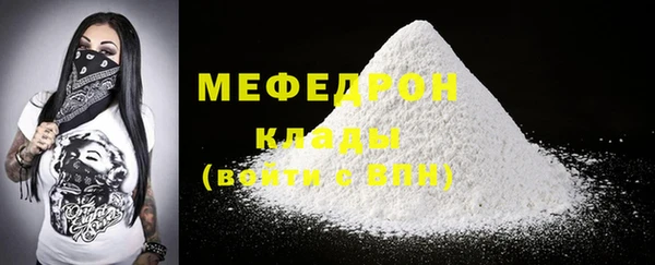 mdpv Каменка