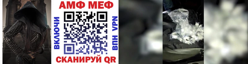 Первитин витя  Купить закладки  Боровск 