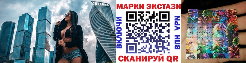 Купить где  Боровск  Марки 25I-NBOMe 1,8мг 
