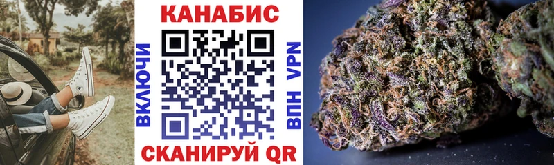 Купить  Боровск  Бошки марихуана семена 